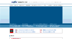Desktop Screenshot of blovac.com